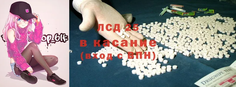 Лсд 25 экстази ecstasy  omg зеркало  Вилюйск  где купить наркоту 