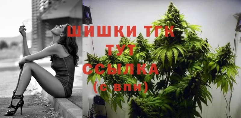 Каннабис Ganja  Вилюйск 